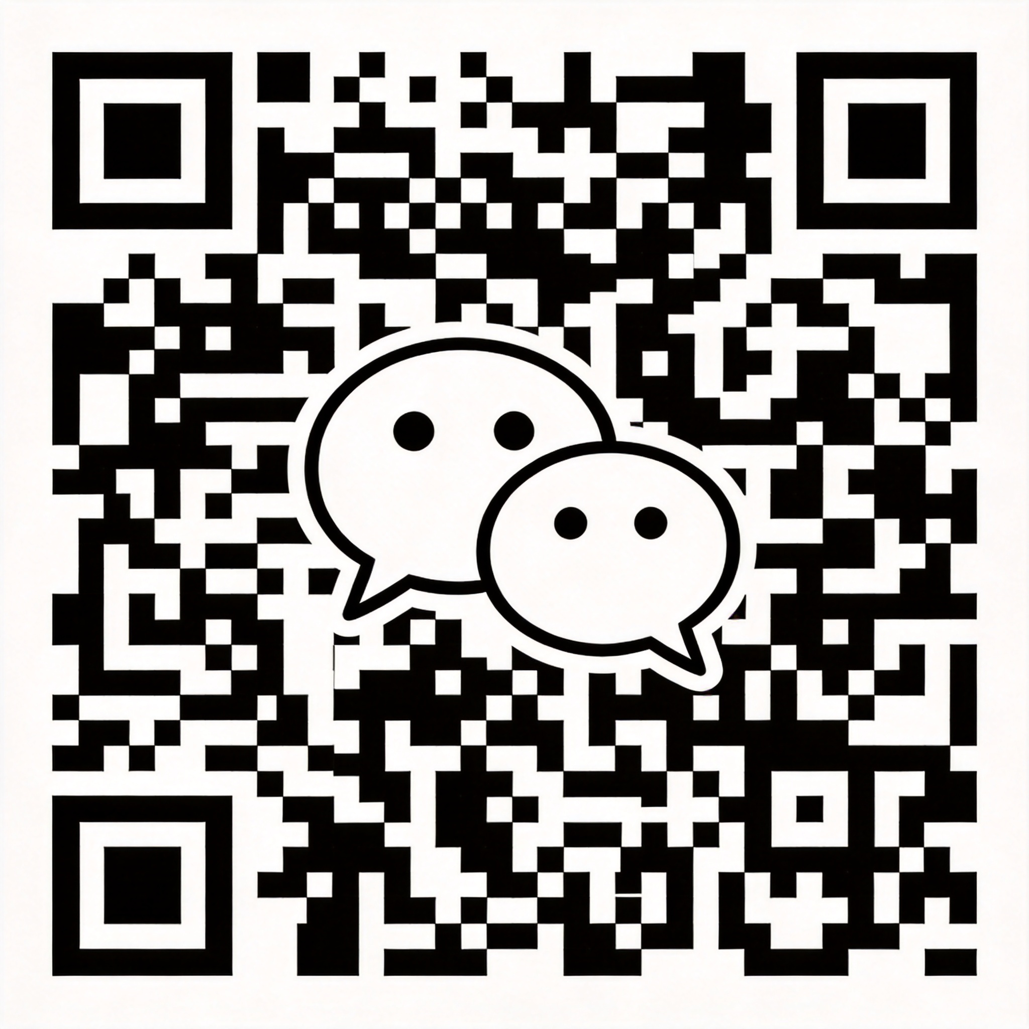 微信二维码
